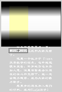 Flash制作文字的電影序幕效果動畫教程,PS教程,武林網教程網