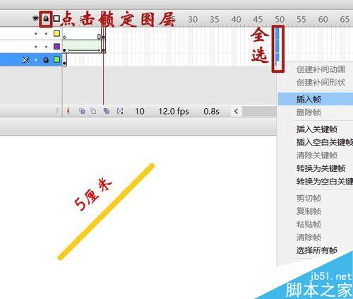flash旋轉(zhuǎn)實例――圓規(guī)畫圓