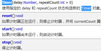 Flash：ActionScript3.0小游戲制作流程