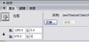 flash教程之引導線動畫！