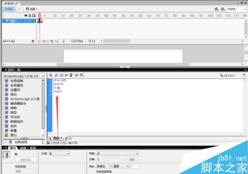 如何用flash制作數(shù)字百分比加載條？