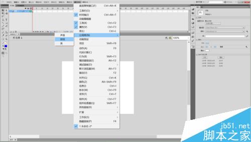 flash怎么創建或者添加按鈕