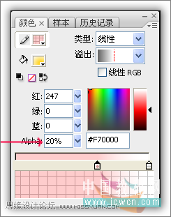 Flash AS3打造鼠標跟隨炫舞線條動畫效果,PS教程,思緣教程網