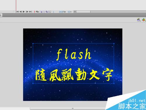 如何制作網站中文字效果