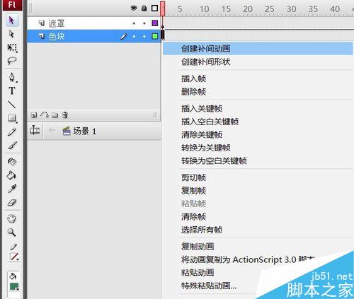 flash遮罩實例――水波文字