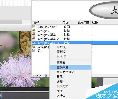 flash按鈕控制實例――改變圖片大小深淺