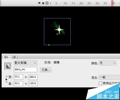 flash鼠標跟隨實例――撒光的蝴蝶