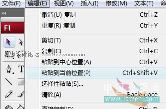 Flash實例教程：圖片不間斷滾動動畫效果,PS教程,思緣教程網(wǎng)