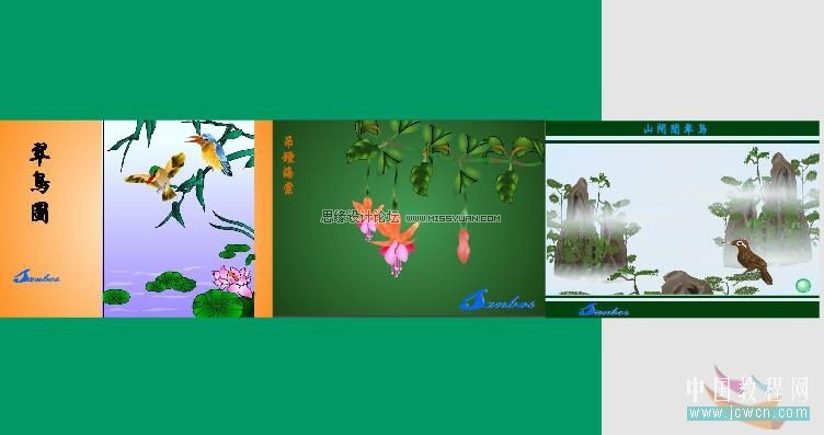 Flash實例教程：圖片不間斷滾動動畫效果,PS教程,思緣教程網(wǎng)