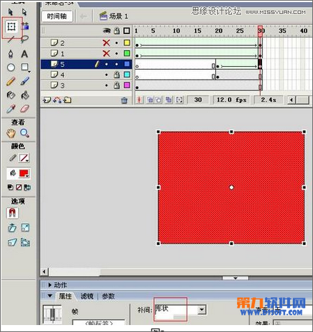 Flash制作遮罩圖片切換特效教程,