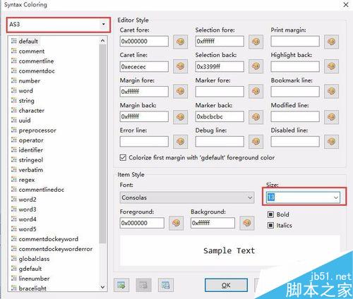 Flash Develop如何設置字體大小