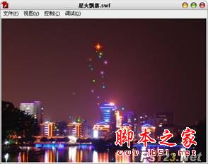 flash實例-打造鼠標觸發(fā)火焰特效
