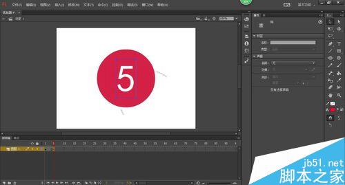 用flash制作5秒倒計時