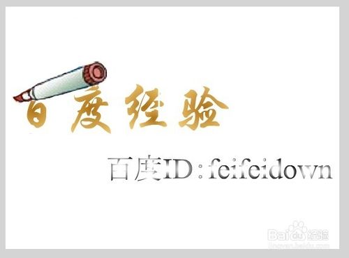 Flash遮罩層怎么用