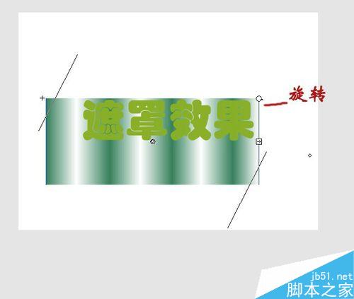 flash遮罩實例――水波文字