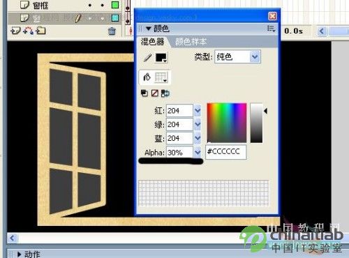 Flash打造窗紗飄動的音樂動畫_中國設(shè)計秀整理