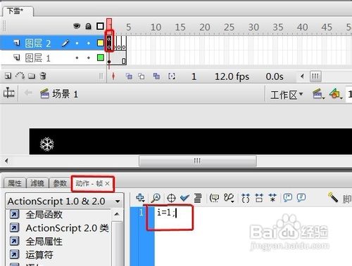 Flash怎樣制作下雪的效果