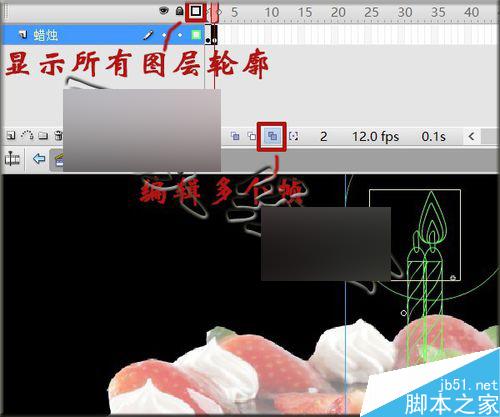 flash鼠標跟隨實例――點燃蠟燭