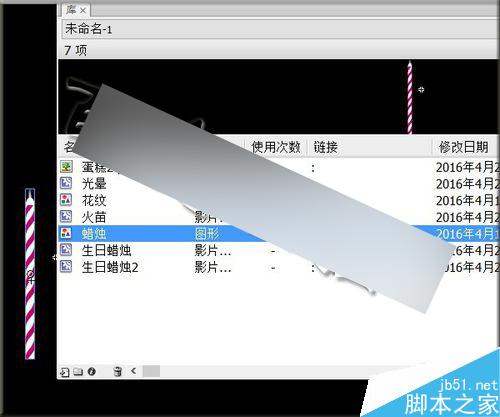 flash鼠標跟隨實例――點燃蠟燭