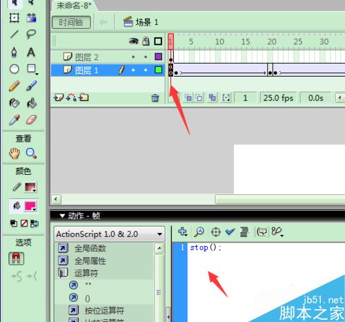 FLASH轉速控制