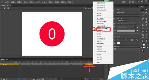 用flash制作5秒倒計時