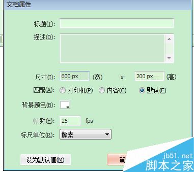 FLASH翻轉動畫