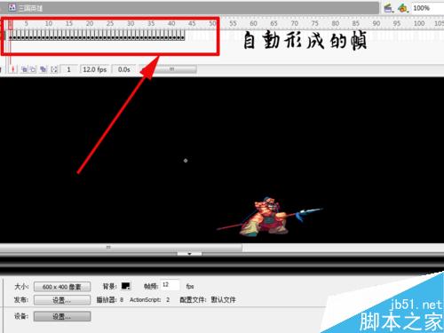 進度條的制作