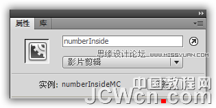Flash AS3教程:制作數碼下落的動畫特效,PS教程,思緣教程網