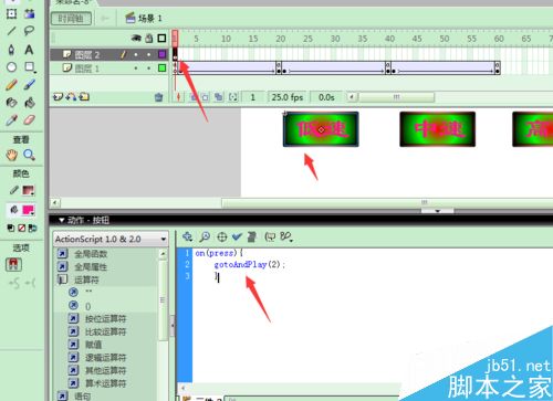 FLASH轉速控制