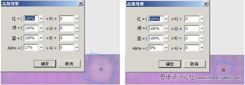 Flash廣告中絢麗舞臺效果的表現