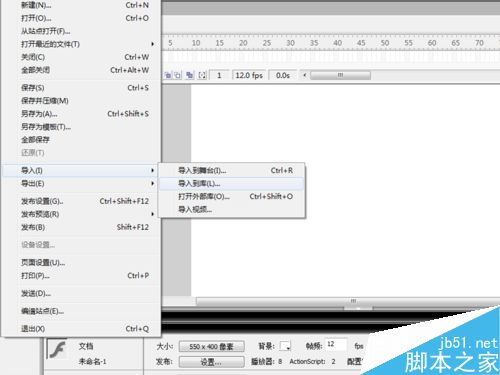 flash 8中如何導入音頻