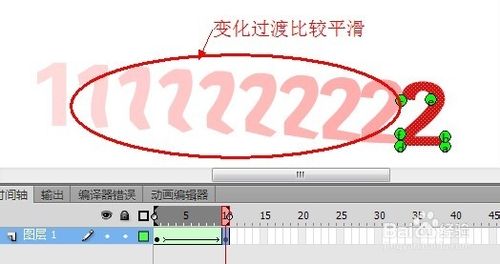 Flash cs6動畫制作掃盲教程：[6]補間形狀提示