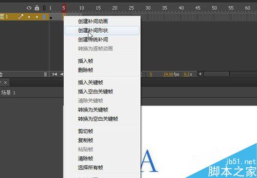 Flash中怎么做字母a到b的轉換的動畫