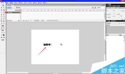 如何用flash制作數(shù)字百分比加載條？