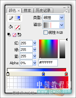 Flash AS3打造鼠標跟隨炫舞線條動畫效果,PS教程,思緣教程網