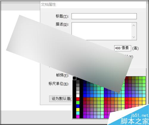 flash鼠標跟隨實例――點燃蠟燭