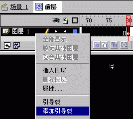 使用Flash引導(dǎo)線制作雪花飄飄動(dòng)畫_武林網(wǎng)VeVB.COm整理轉(zhuǎn)載
