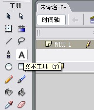 用flash制作30秒倒計時！