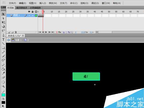 如何制作3d按鈕