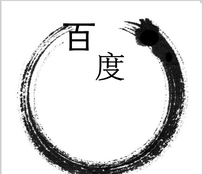 flash教程之形狀補間動畫！