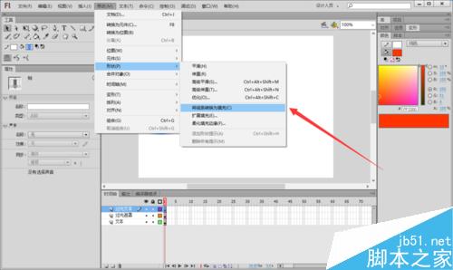 Flash掃光動畫的效果怎么做？