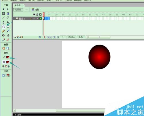 旋轉(zhuǎn)彩燈-FLASH