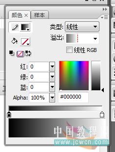 Flash新手教程：金屬文字的制作,PS教程,思緣教程網
