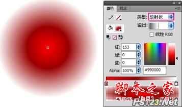 flash實例-打造鼠標觸發(fā)火焰特效