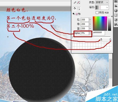 flash中Mask實例――放大鏡