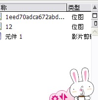 flash教程之引導線動畫！