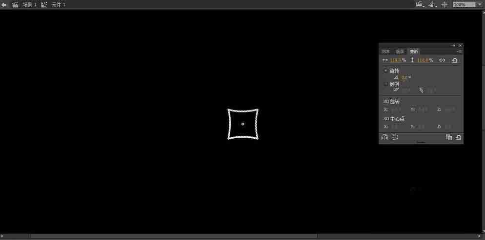 用flash做旋轉的發光文字效果