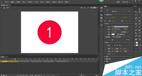 用flash制作5秒倒計時