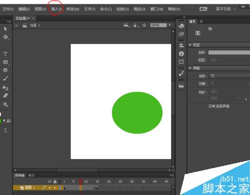 如何正確使用flash添加形狀提示功能