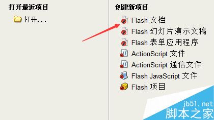 FLASH轉速控制